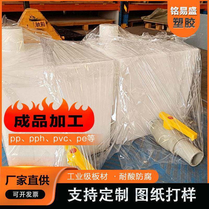 方形加箱搅拌桶 水处理剂桶搅拌洗洁精玻璃水pp储
