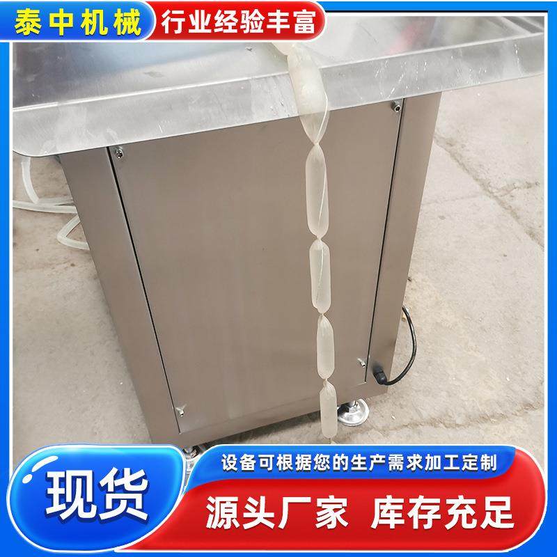 供应香肠定量扭结机 全自动扎线机设备 猪肉牛肉肠扎线机设备