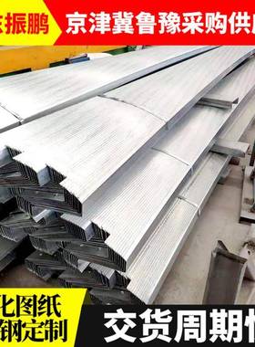 镀锌Z型钢Q355钢结构檀条厂房搭建建筑工程冷弯镀锌Z型钢c型钢