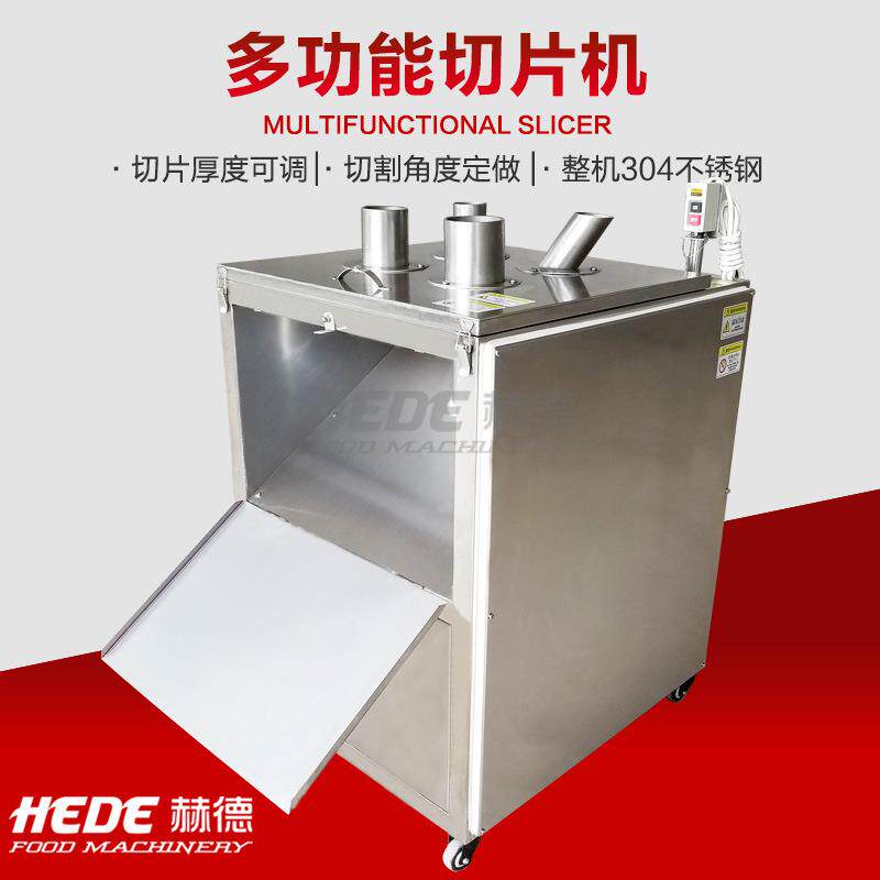 生产下压式果蔬切片机 菠萝青柠切圆片机 山切斜片机