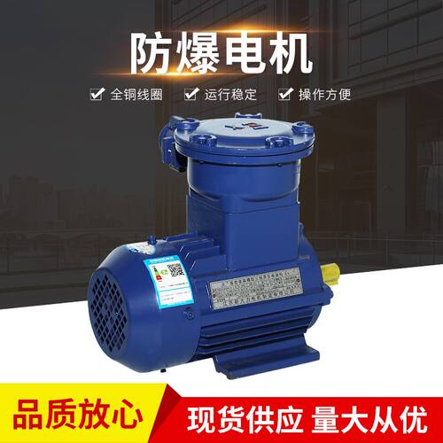 YB3-160M-4-11KW防爆刹车电机 抱砸电机380V质保防爆制动电机