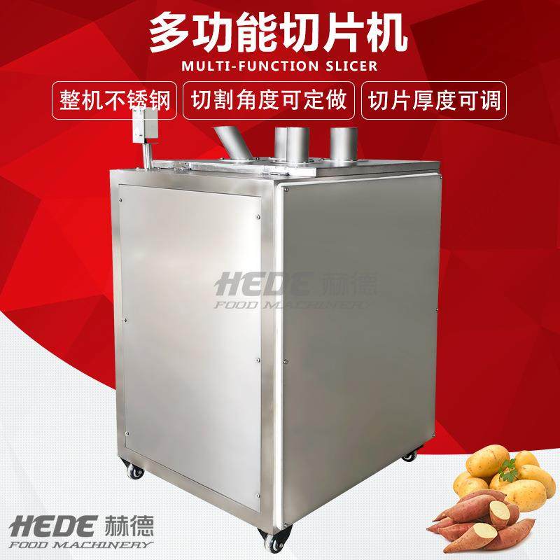 厂家热销 胡萝卜切斜片机 苹果切圆片机 多功能果蔬切片机,清洗/食品/商业设备,肉制品加工设备,淘宝优惠券,粉丝福利购,淘宝优惠卷