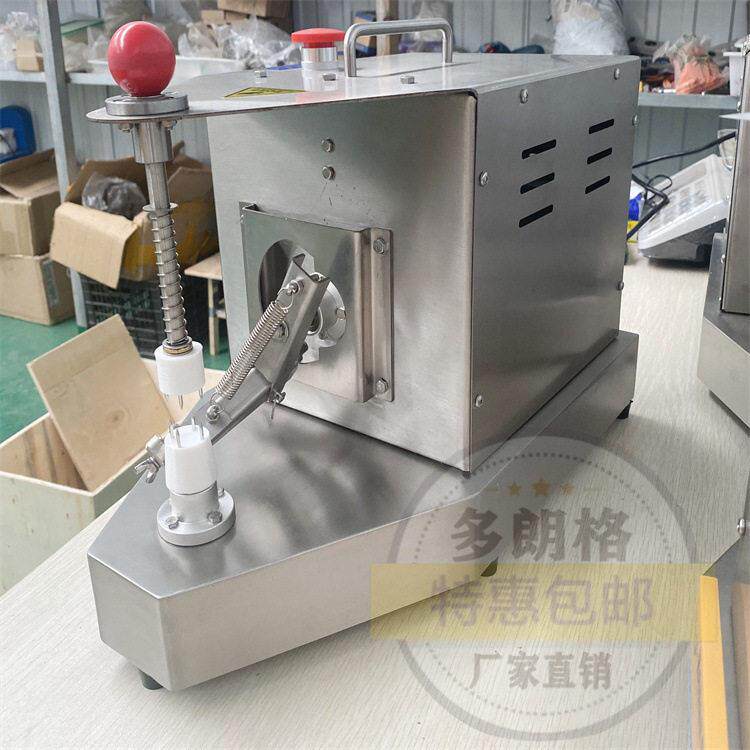 柠檬电动削皮器商用削皮机水果去皮猕猴桃橙子梨苹果去皮机