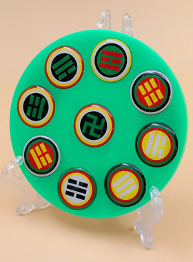 22公分单面万字福卦爻后天八卦五龙盘黄白红绿黑五行阵太极墙