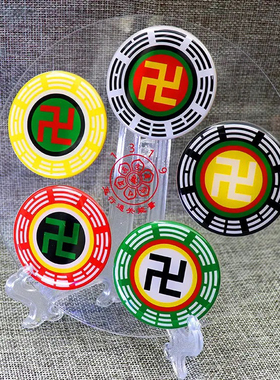 16公分单面透明盘1319五行太极八卦盘房屋缺角补角盘