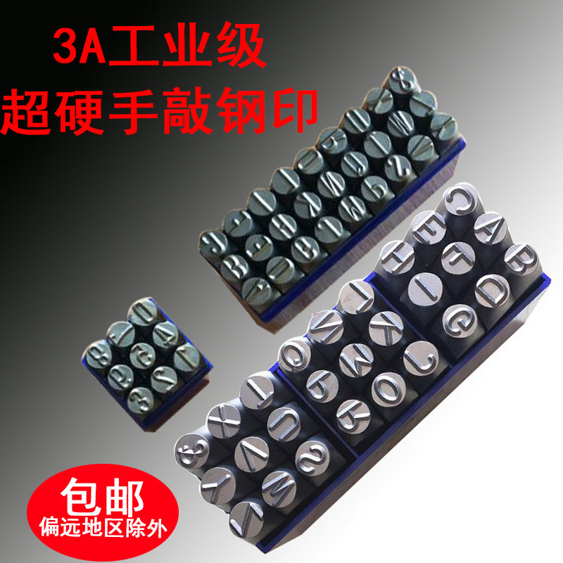 旦明铬钒钢每天四点前发货