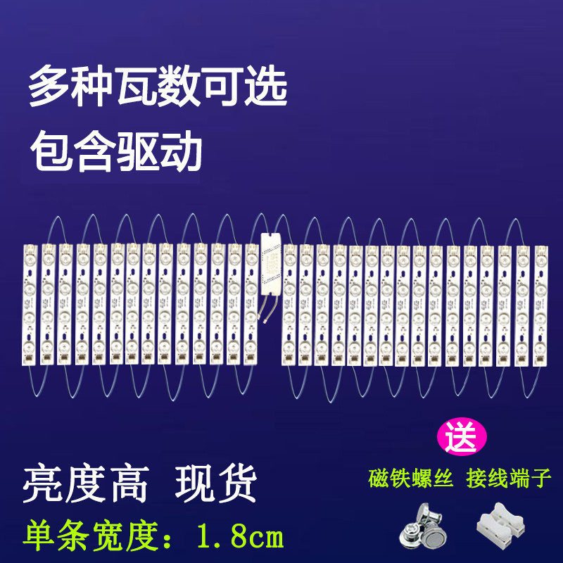 led灯条吸顶灯带灯芯替换暖黄