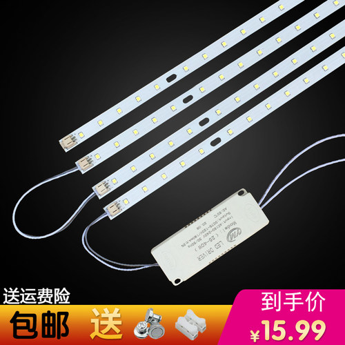 LED灯条225mm灯芯三色变光灯带2835灯珠双色灯贴片异形灯光源灯片