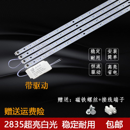 暖黄长方形贴片客厅灯