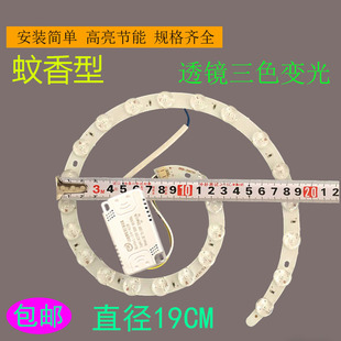 超亮led灯板吸顶改造灯芯圆形节能灯泡贴片灯盘圆盘照明遥控光源