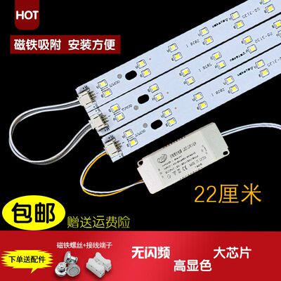 LED灯条220mm灯芯三色变光灯板2835灯珠双色灯贴片异形灯光源灯片
