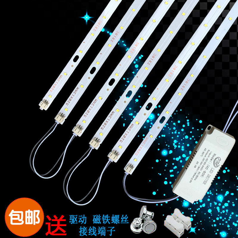 led灯条长条替换灯芯贴片改造灯板超亮2835贴片暖白灯带暖黄灯片 - 实物图