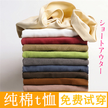 2020年新款大码宽松韩版打底衫内搭长袖纯棉ins潮白色短袖t恤女夏