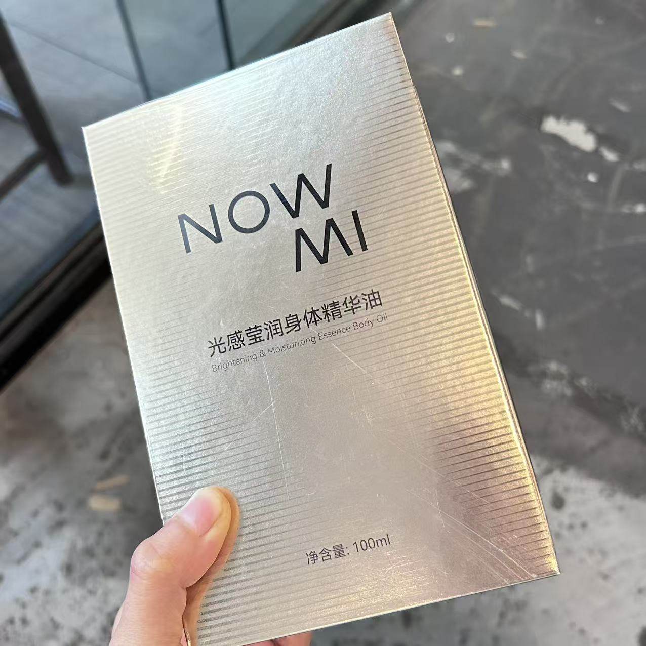 光感莹润身体油100ml清爽保湿双相精华沁透滋润锁水,美容护肤/美体/精油,精华油,淘宝优惠券,粉丝福利购,淘宝优惠卷