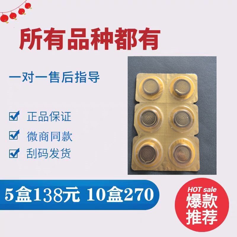 艾针灸儿童灸正品感咳灸发热贴新品宫廷系列中国灸随身灸爆珠灸