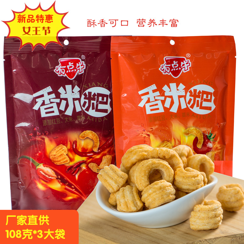 香米粑米果薯片休闲零食特产小吃米饼干吃面番茄味虾味味324克包