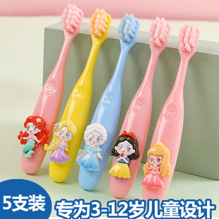 10岁以上宝宝小孩换牙期卡通牙刷 5岁到6一12岁8 儿童牙刷软毛3
