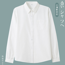 优衣衬衫长袖女不易皱职业jk制服2025新款不透白色衬衣女打底上衣