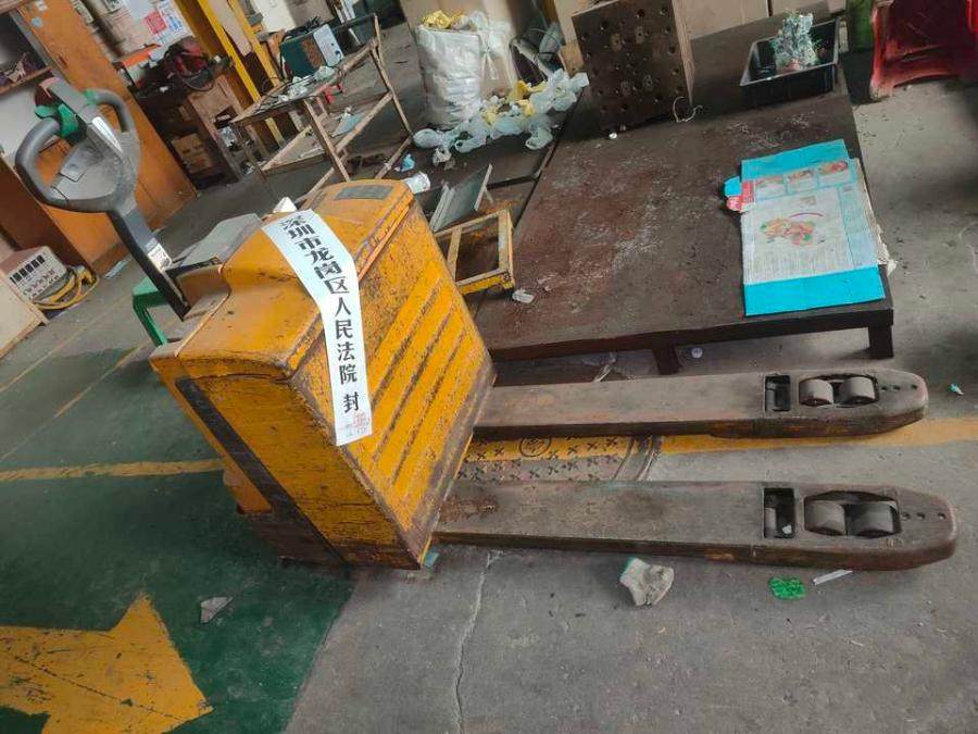 1月12日深圳拍卖存放于广东省深圳市龙岗区平湖街道力昌社区新厦大道25号全利丰厂厂房的机器设备一批网络拍卖公告