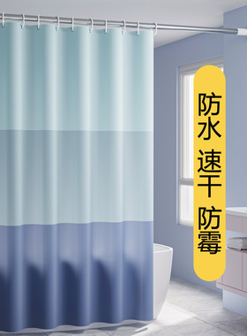 浴室加厚保暖防水浴帘卫生间免打孔套装遮挡隔断帘淋浴帘门帘窗帘