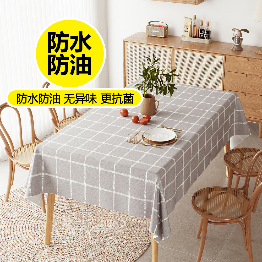 桌布布艺防水防油免洗ins网红长方形台布餐桌布茶几pvc学生书桌垫