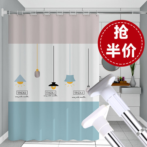 卫生间磁性防水帘隔断浴室