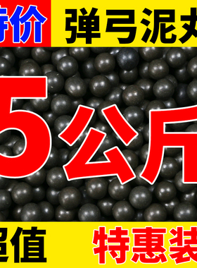 弹弓泥丸亮面超硬8mm9mm10mm安全弹弓不脏手弓粮弹弓专用泥丸