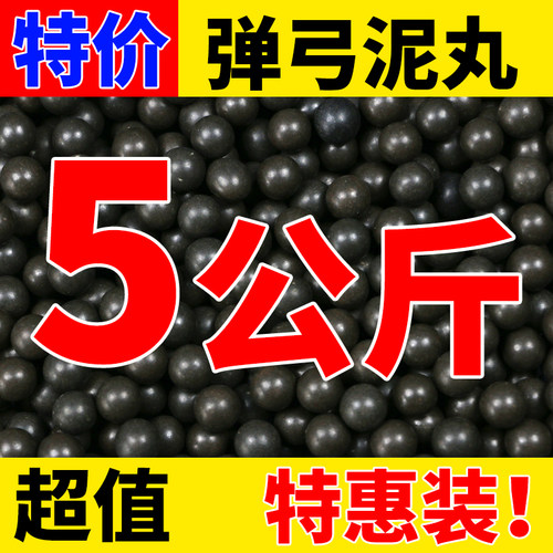 弹弓泥丸亮面超硬8mm9mm10mm安全