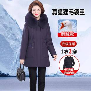 端三一高可拆合卸内胆妈妈款 正品 冬装 881款 派 撤柜白鹅绒绒服女48