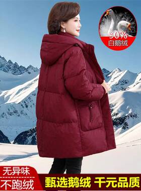 品柜89-815白绒羽鹅绒服正女中长撤款妈妈宽松大码加厚时尚中老年