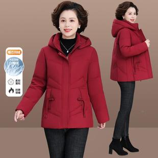 妈老妈羽绒服女款新款洋高级感好8422看外气套冬装长款中年超女装