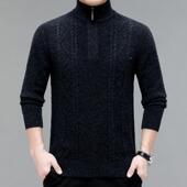 衫 爸爸装 中青年男士 毛 冬季 厚保暖针加织底衫 拉链领羊打绒高815