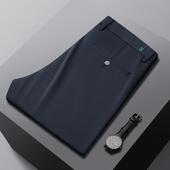 直筒男百裤 男士 款 商务2101 新春夏力薄款 IK高弹冰丝搭长裤 休闲裤