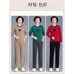 卫衣中老年女人春秋季 妈秋闲新装 时尚 套妈82502504装 休两件套 款