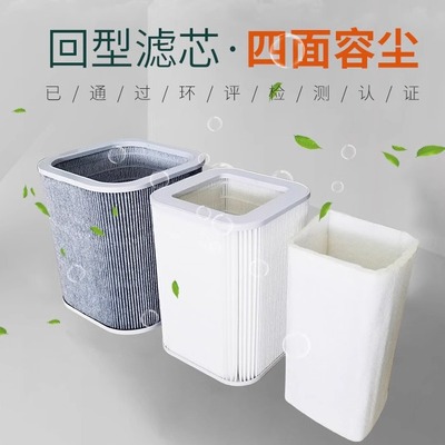 酷柏空气净化滤芯耗材替换滤芯