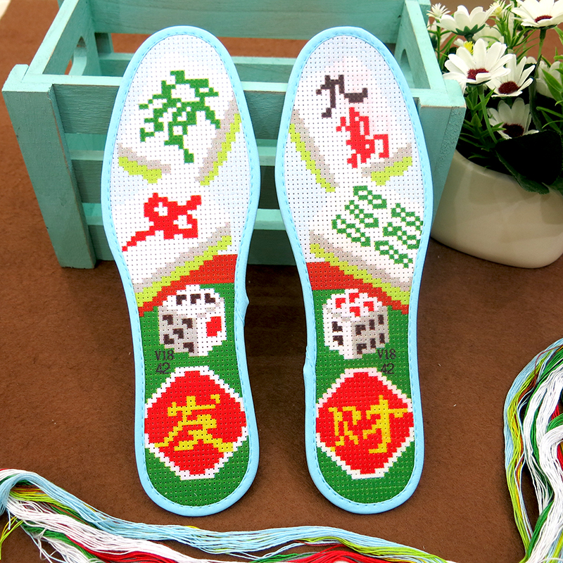 精准几何十字绣鞋垫新款不褪色