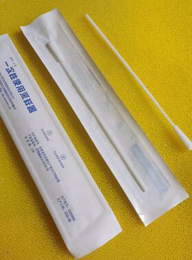 一次性酒精消毒棒涂抹药体绵签 耳鼻喉取样咽拭子 宠物耳鼻喉取样