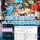 幻兽帕鲁修改器辅助steam正版 Palworld联机修改词条生成帕鲁物品