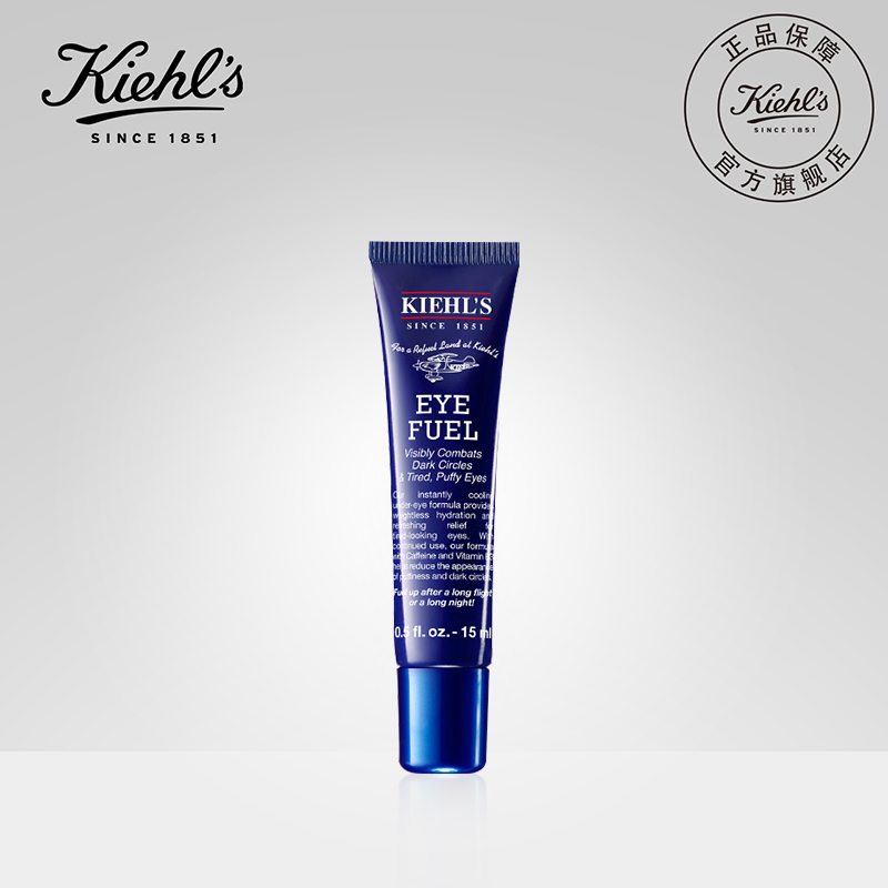 kiehls科颜氏活力男士眼霜15ml