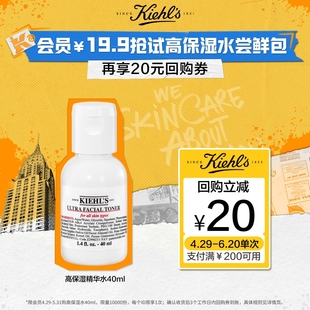 水面霜爽膚水安白瓶 科顏氏體驗高保濕 會員專享