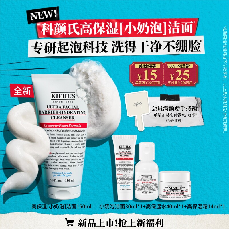 ���ذ���Ʒ�������ϸ߱�ʪС���ݽ�����ĭ�������滺ϴ���̿�жױ 130Ԫ