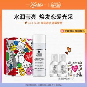 科颜氏集焕白净透精华水200ml 补水保湿爽肤水美白护肤