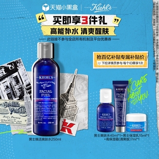 礼物 百亿补贴 科颜氏男士 活力爽肤水控油清爽补水保湿
