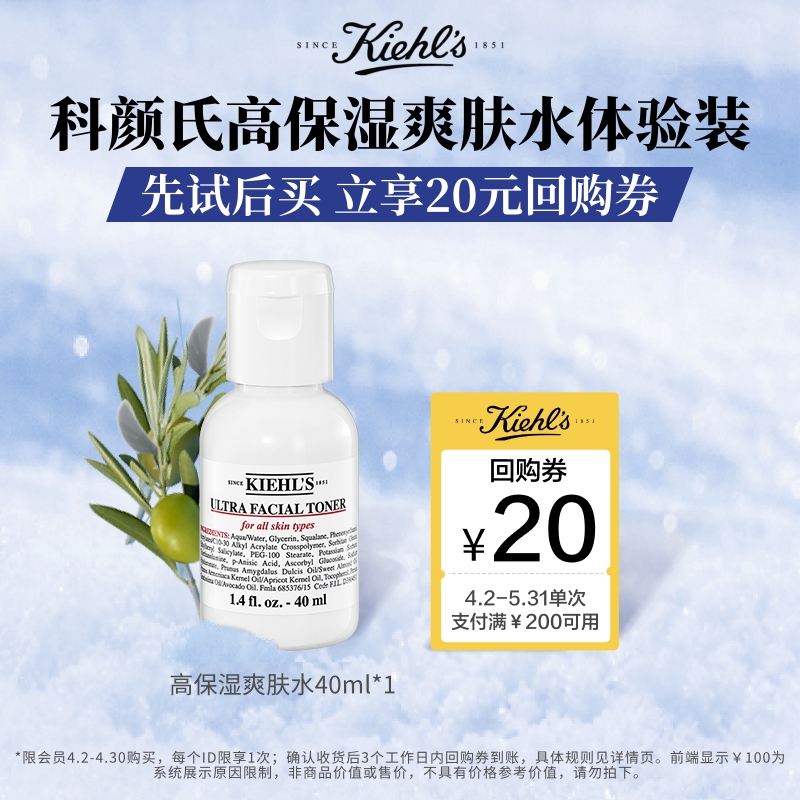 ã ߱ʪˮ40ml ʪװС15.9Ԫ