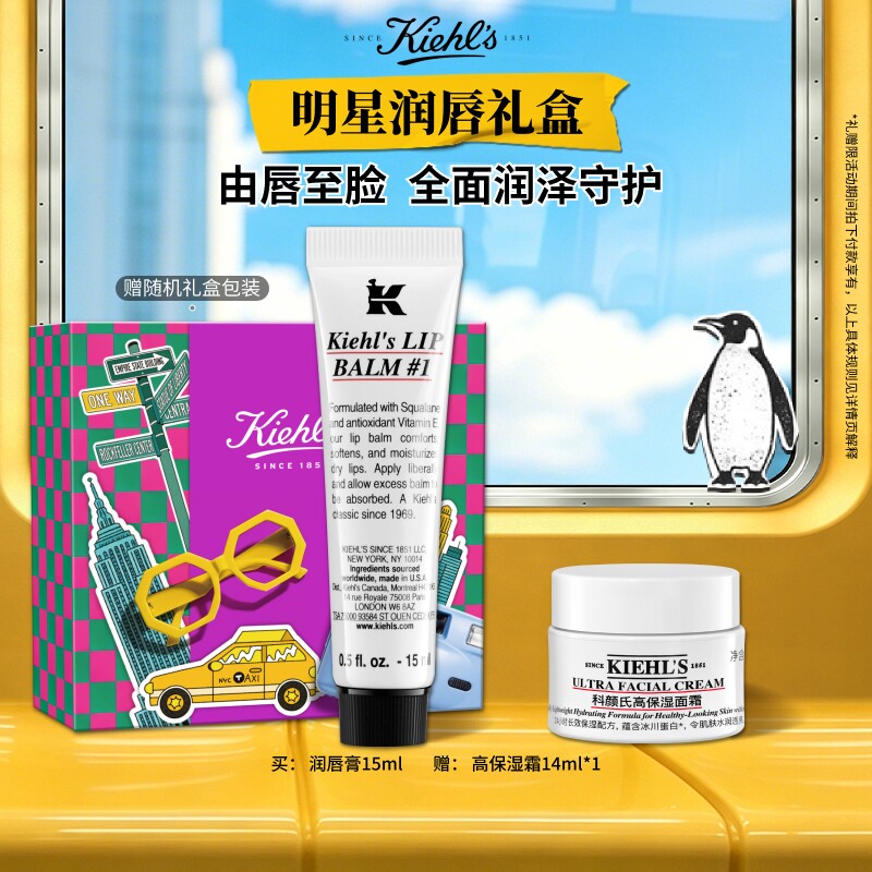 【官方正品】科颜氏小奶泡洁面温和氨基酸护手霜润唇膏礼盒
