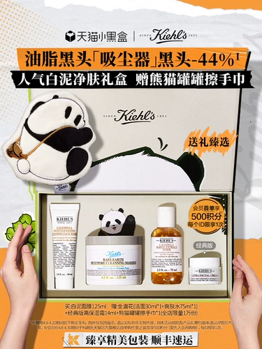 Очищающее молочко, маска для лица от черных точек для ухода за кожей, легкое нанесение, сужает поры, контроль жирного блеска