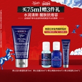 乳液补水控油面霜情人节礼物送男友^百补 保湿 官旗 科颜氏男士