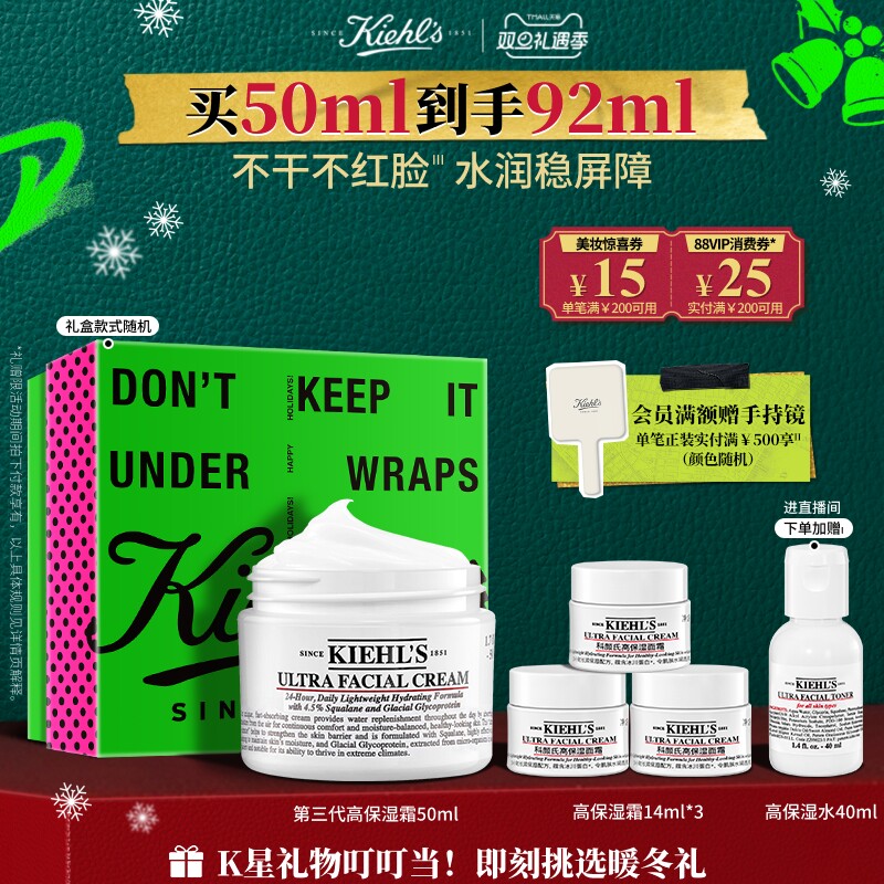 深层补水  强韧肌肤 神经酰胺 修护肌肤