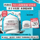 达人直播间 修护回购返20元 科颜氏高保湿 保湿 券O 面霜体验装