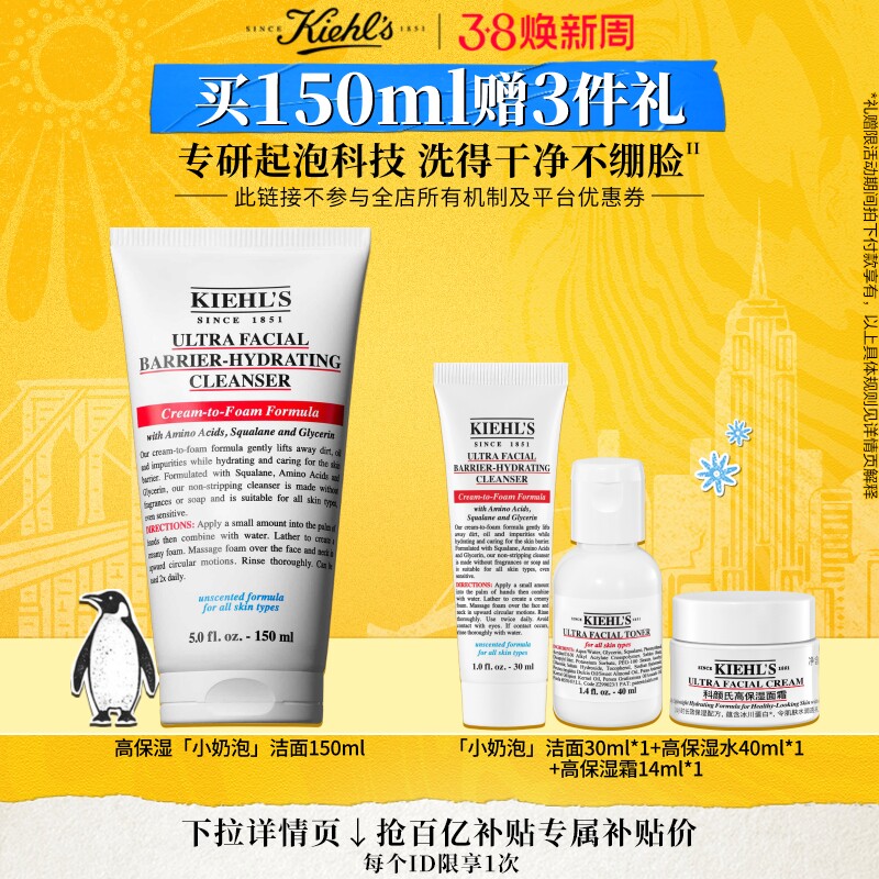 �����졿�����ϸ߱�ʪС���ݽ��氱����ϴ���̲�������жױ^�ٲ� 90.4Ԫ